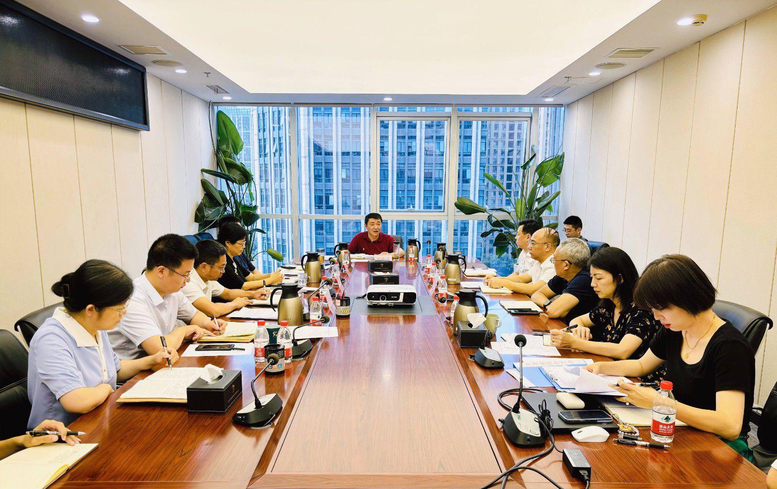 省国投<a href='http://m1zj.51jiyangshi.com/'>十大赌网app下载</a>召开党委（扩大）会议专题学习党的二十届三中全会精神